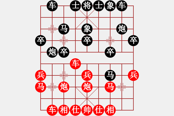 象棋棋譜圖片：JDT五七炮進(jìn)七兵巡河車(chē)平左肋對(duì)屏風(fēng)馬右炮巡河外肋馬右象 - 步數(shù)：20 