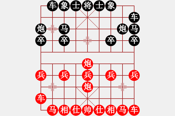 象棋棋譜圖片：bbboy002[紅] -VS- 老-中醫(yī)[黑] - 步數(shù)：10 