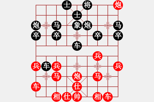 象棋棋譜圖片：bbboy002[紅] -VS- 老-中醫(yī)[黑] - 步數(shù)：30 