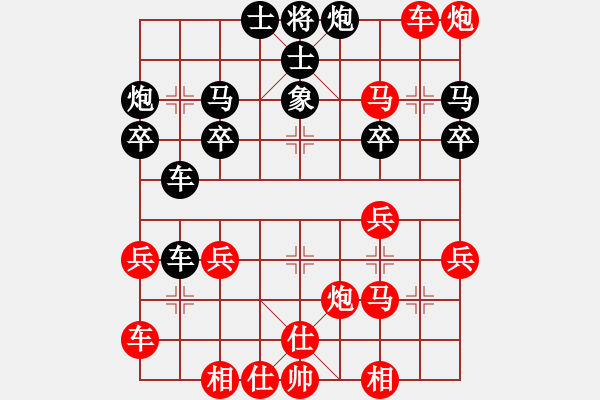 象棋棋譜圖片：bbboy002[紅] -VS- 老-中醫(yī)[黑] - 步數(shù)：40 