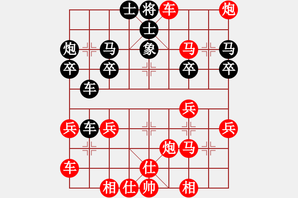 象棋棋譜圖片：bbboy002[紅] -VS- 老-中醫(yī)[黑] - 步數(shù)：41 