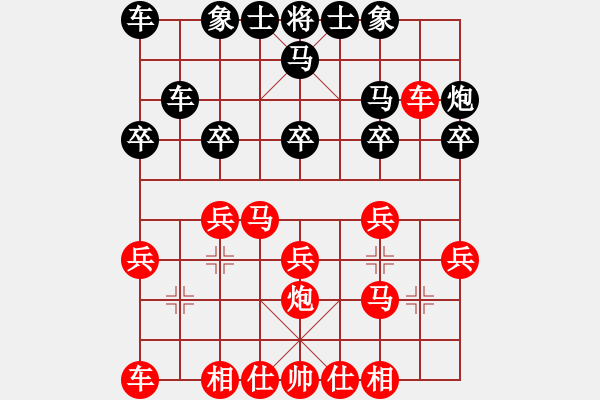 象棋棋譜圖片：連云港李亞洲[524689516] 負 芳棋(純人下棋)[893812128] - 步數(shù)：20 