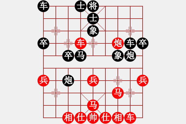 象棋棋譜圖片：今生無(wú)悔先勝卒五退一 - 步數(shù)：30 