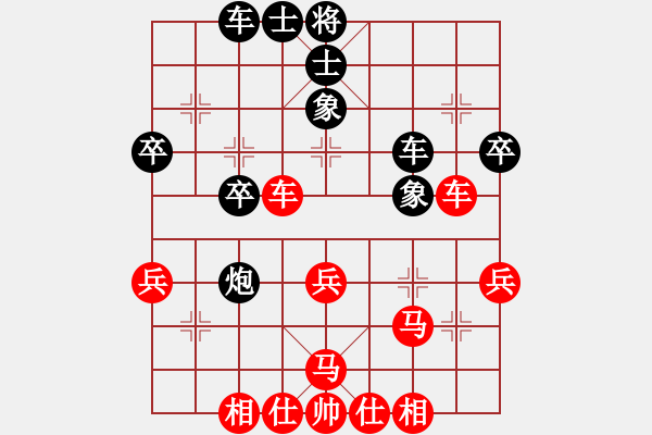 象棋棋譜圖片：今生無(wú)悔先勝卒五退一 - 步數(shù)：34 