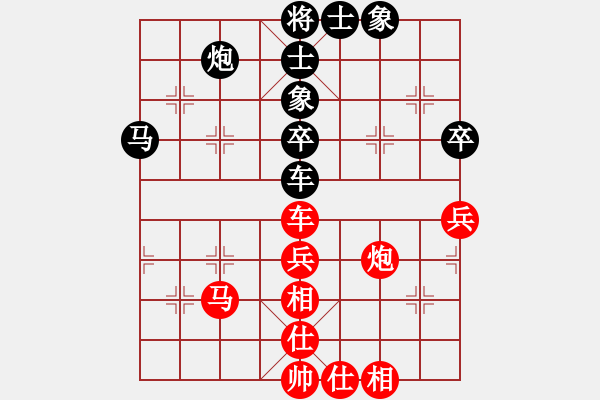 象棋棋谱图片：陶汉明 先和 许银川 - 步数：57 
