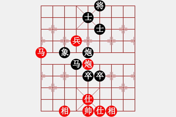 象棋棋譜圖片：2016重慶第四屆學(xué)府杯1輪譚書川先負(fù)王興業(yè) - 步數(shù)：120 