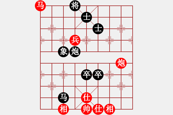 象棋棋譜圖片：2016重慶第四屆學(xué)府杯1輪譚書川先負(fù)王興業(yè) - 步數(shù)：130 