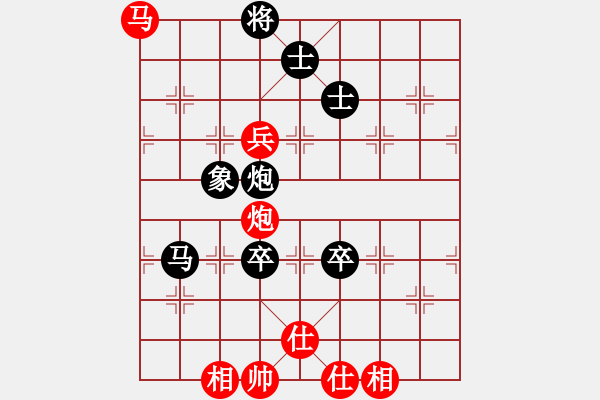 象棋棋譜圖片：2016重慶第四屆學(xué)府杯1輪譚書川先負(fù)王興業(yè) - 步數(shù)：134 