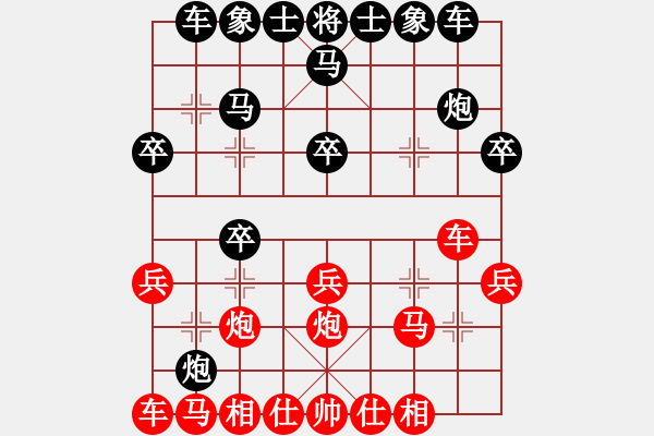 象棋棋譜圖片：wwmme(8段)-負(fù)-風(fēng)云霸主(6段) - 步數(shù)：20 