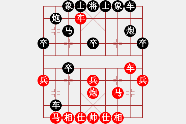 象棋棋譜圖片：wwmme(8段)-負(fù)-風(fēng)云霸主(6段) - 步數(shù)：30 