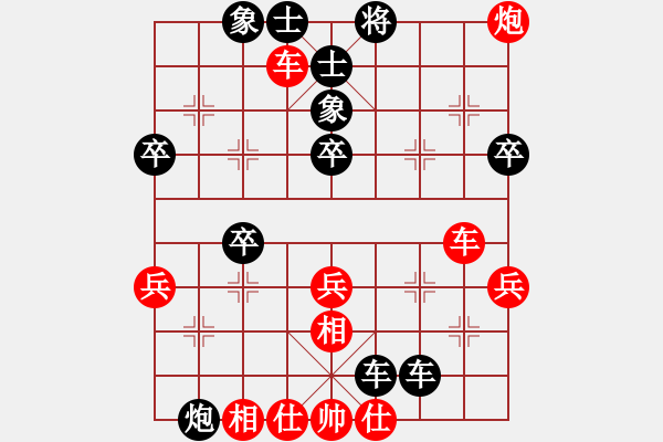 象棋棋譜圖片：wwmme(8段)-負(fù)-風(fēng)云霸主(6段) - 步數(shù)：46 