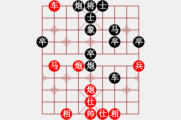 象棋棋譜圖片：浙江 勵嫻 負(fù) 北京 蔣川 - 步數(shù)：59 