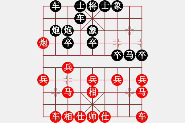 象棋棋譜圖片：黑龍江森鷹 聶鐵文 和 江蘇海特 吳魏 - 步數(shù)：20 