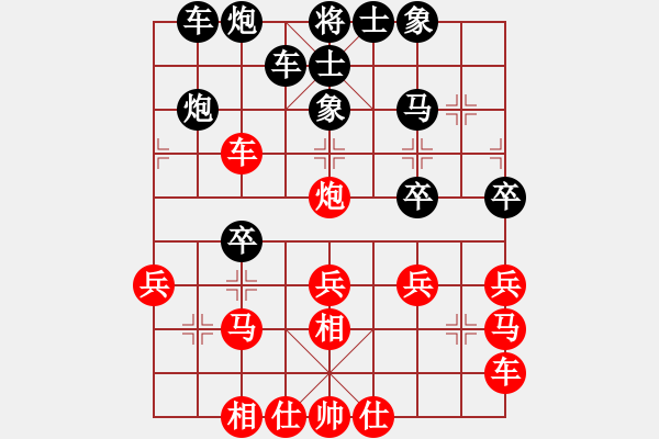 象棋棋譜圖片：黑龍江森鷹 聶鐵文 和 江蘇海特 吳魏 - 步數(shù)：30 