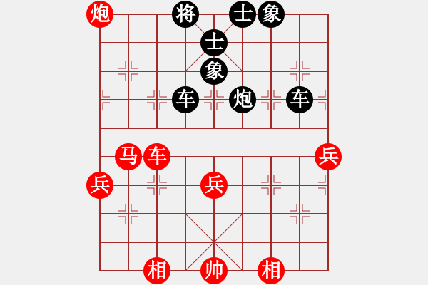 象棋棋譜圖片：蘭州 劉天鵬 負(fù) 臨夏 張尕軍 - 步數(shù)：62 