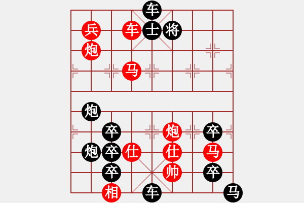 象棋棋譜圖片：《黨的風(fēng)雨路》紅先勝 周平 造型 趙殿忠 擬局 - 步數(shù)：40 