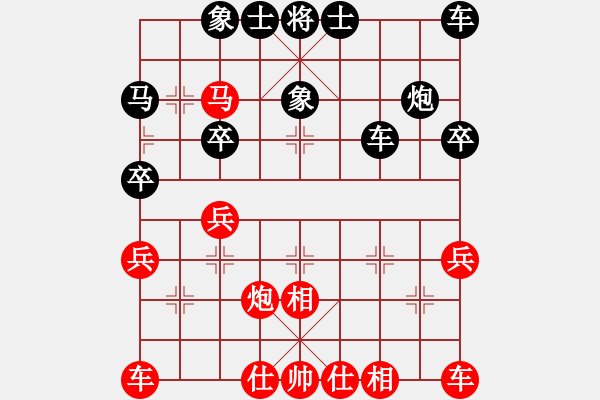 象棋棋譜圖片：棋樂無窮[1113001723] -VS- 空空如也[1902823996] - 步數(shù)：30 