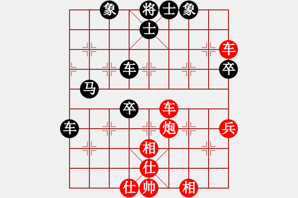 象棋棋譜圖片：棋樂無窮[1113001723] -VS- 空空如也[1902823996] - 步數(shù)：70 