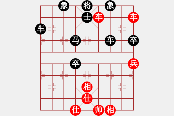 象棋棋譜圖片：棋樂無窮[1113001723] -VS- 空空如也[1902823996] - 步數(shù)：80 