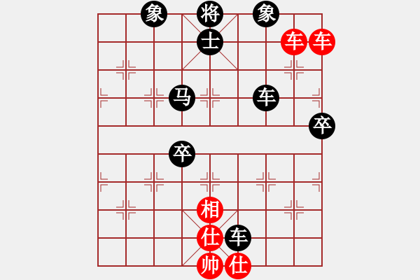 象棋棋譜圖片：棋樂無窮[1113001723] -VS- 空空如也[1902823996] - 步數(shù)：90 