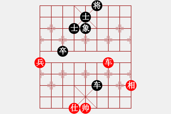 象棋棋譜圖片：覃祥兵先和終未(芒果杯第四輪）.pgn - 步數(shù)：120 