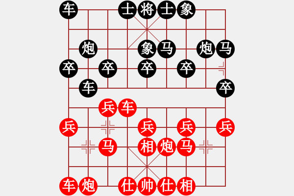 象棋棋譜圖片：覃祥兵先和終未(芒果杯第四輪）.pgn - 步數(shù)：20 