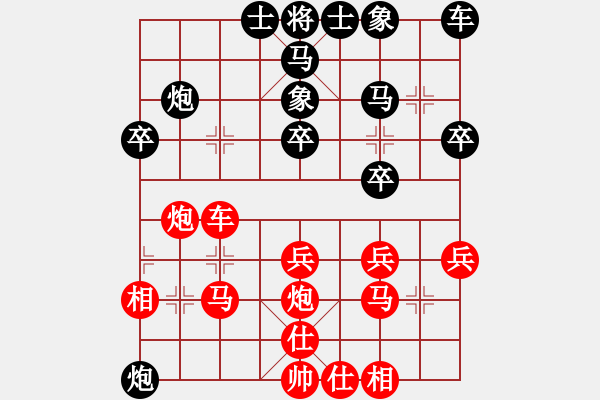 象棋棋譜圖片：安順大俠(6段)-勝-陜北綠狼(9段) - 步數(shù)：30 