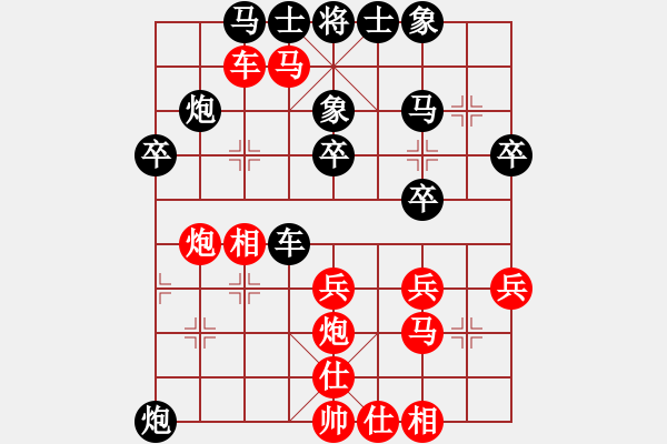 象棋棋譜圖片：安順大俠(6段)-勝-陜北綠狼(9段) - 步數(shù)：40 