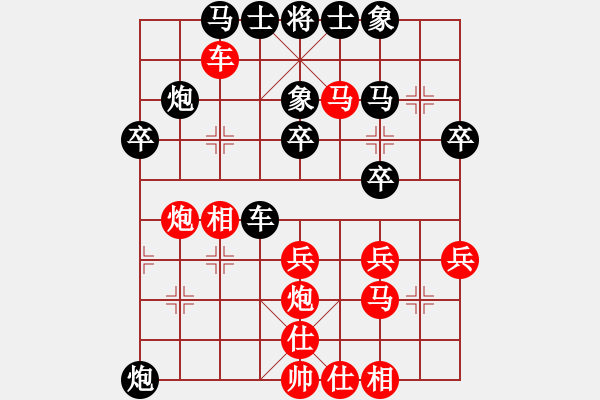 象棋棋譜圖片：安順大俠(6段)-勝-陜北綠狼(9段) - 步數(shù)：41 