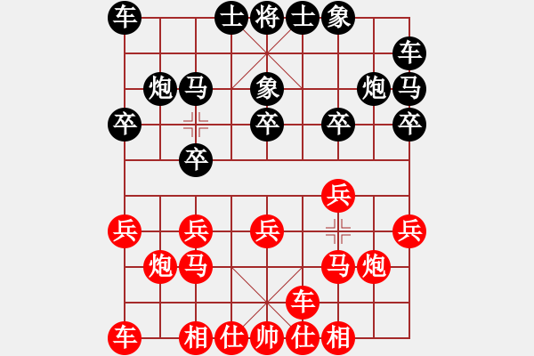 象棋棋譜圖片：起馬局經(jīng)典20盤（14）兵不血刃完勝局 - 步數(shù)：10 