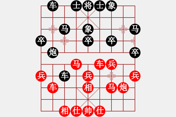 象棋棋譜圖片：起馬局經(jīng)典20盤（14）兵不血刃完勝局 - 步數(shù)：30 