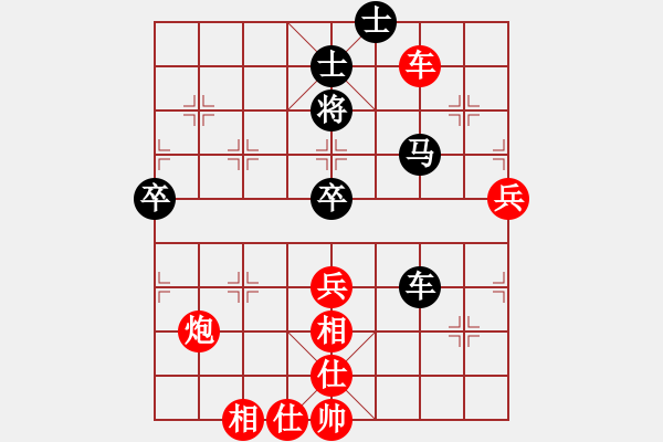 象棋棋谱图片：起马局经典20盘（14）兵不血刃完胜局 - 步数：80 