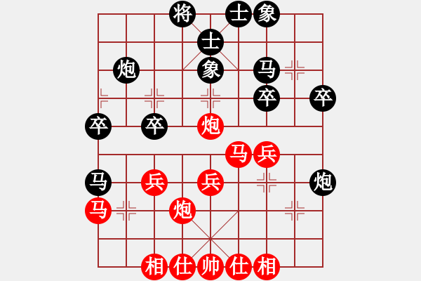 象棋棋譜圖片：慢慢下(初級)-勝-haswqs(5級) - 步數(shù)：30 