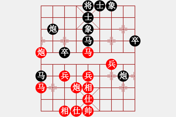 象棋棋譜圖片：慢慢下(初級)-勝-haswqs(5級) - 步數(shù)：40 