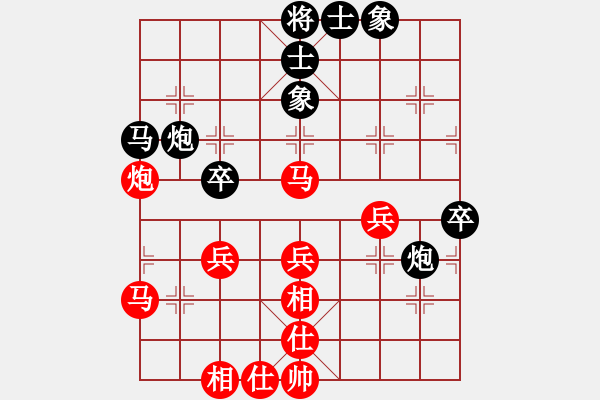 象棋棋譜圖片：慢慢下(初級)-勝-haswqs(5級) - 步數(shù)：50 