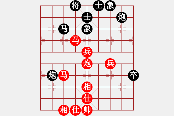 象棋棋譜圖片：慢慢下(初級)-勝-haswqs(5級) - 步數(shù)：70 