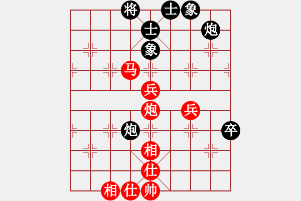 象棋棋譜圖片：慢慢下(初級)-勝-haswqs(5級) - 步數(shù)：80 