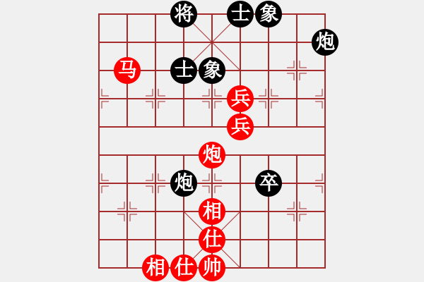 象棋棋譜圖片：慢慢下(初級)-勝-haswqs(5級) - 步數(shù)：90 