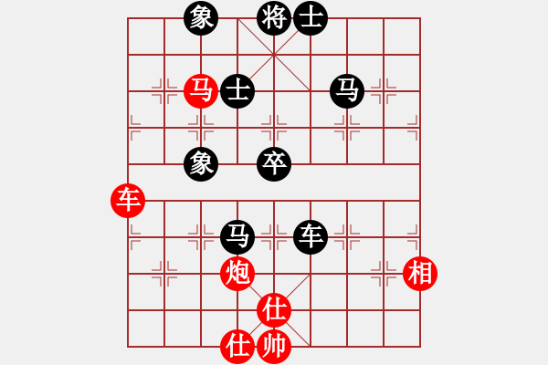 象棋棋譜圖片：小橋(月將)-和-小乖(日帥) - 步數(shù)：110 