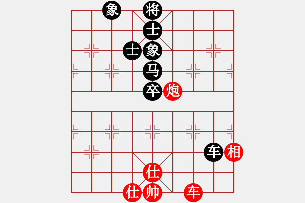 象棋棋譜圖片：小橋(月將)-和-小乖(日帥) - 步數(shù)：130 