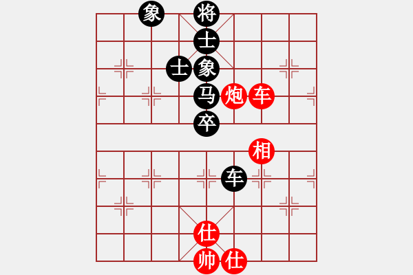 象棋棋譜圖片：小橋(月將)-和-小乖(日帥) - 步數(shù)：140 