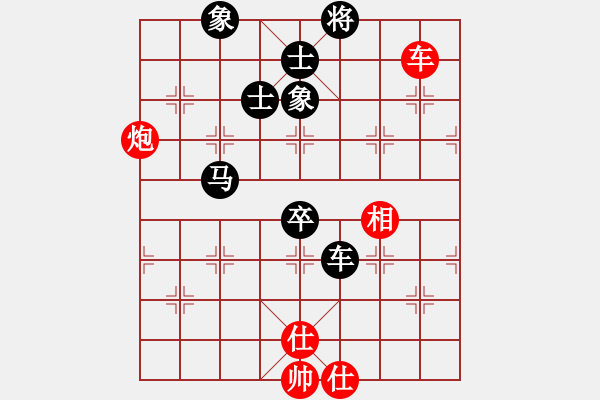 象棋棋譜圖片：小橋(月將)-和-小乖(日帥) - 步數(shù)：150 