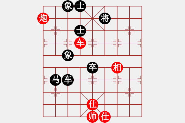 象棋棋譜圖片：小橋(月將)-和-小乖(日帥) - 步數(shù)：160 