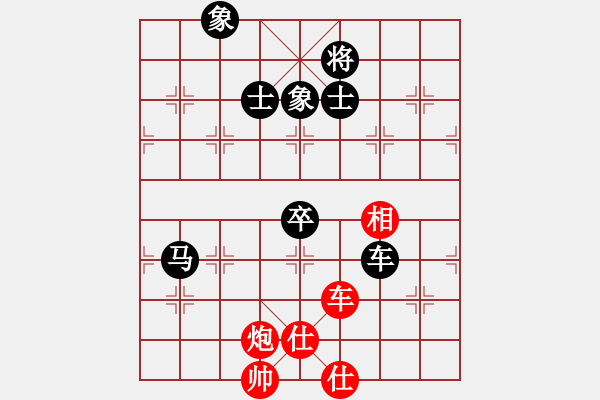 象棋棋譜圖片：小橋(月將)-和-小乖(日帥) - 步數(shù)：180 