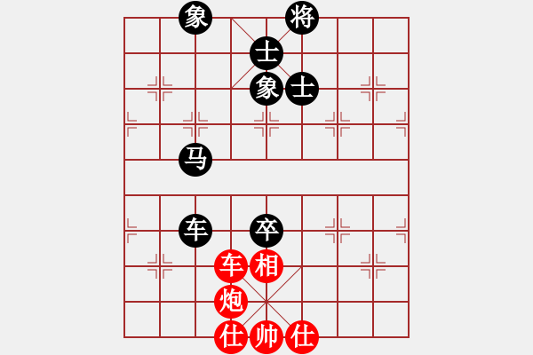 象棋棋譜圖片：小橋(月將)-和-小乖(日帥) - 步數(shù)：190 