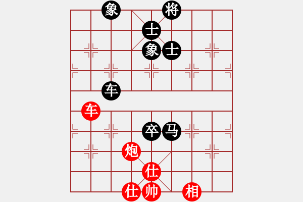 象棋棋譜圖片：小橋(月將)-和-小乖(日帥) - 步數(shù)：200 