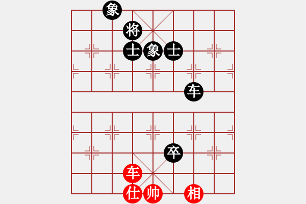 象棋棋譜圖片：小橋(月將)-和-小乖(日帥) - 步數(shù)：230 