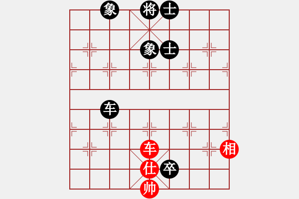 象棋棋譜圖片：小橋(月將)-和-小乖(日帥) - 步數(shù)：250 