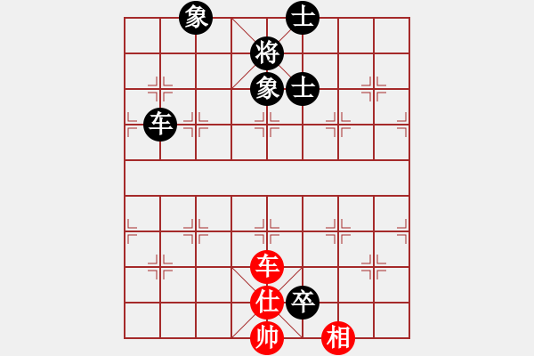 象棋棋譜圖片：小橋(月將)-和-小乖(日帥) - 步數(shù)：260 