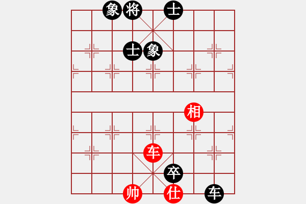 象棋棋譜圖片：小橋(月將)-和-小乖(日帥) - 步數(shù)：280 